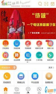 林州新闻爆料找谁投诉电话,维权通道,一键直达 第1张 林州新闻爆料找谁投诉电话,维权通道,一键直达 第1张