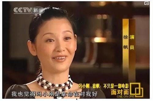 龚丽君爆料徐帆视频播放,真相背后引人深思 第2张 龚丽君爆料徐帆视频播放,真相背后引人深思 第2张